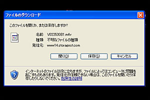 アダルトビデオのダウンロード販売をしています。全作品に無料サンプル動画があります