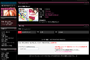 アダルトビデオのダウンロード販売をしています。全作品に無料サンプル動画があります